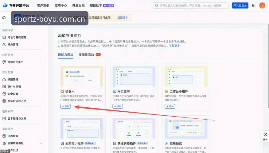 2026熟悉的打开方式注册流程完整指南：从V4.0.1到未来版本的路径解析