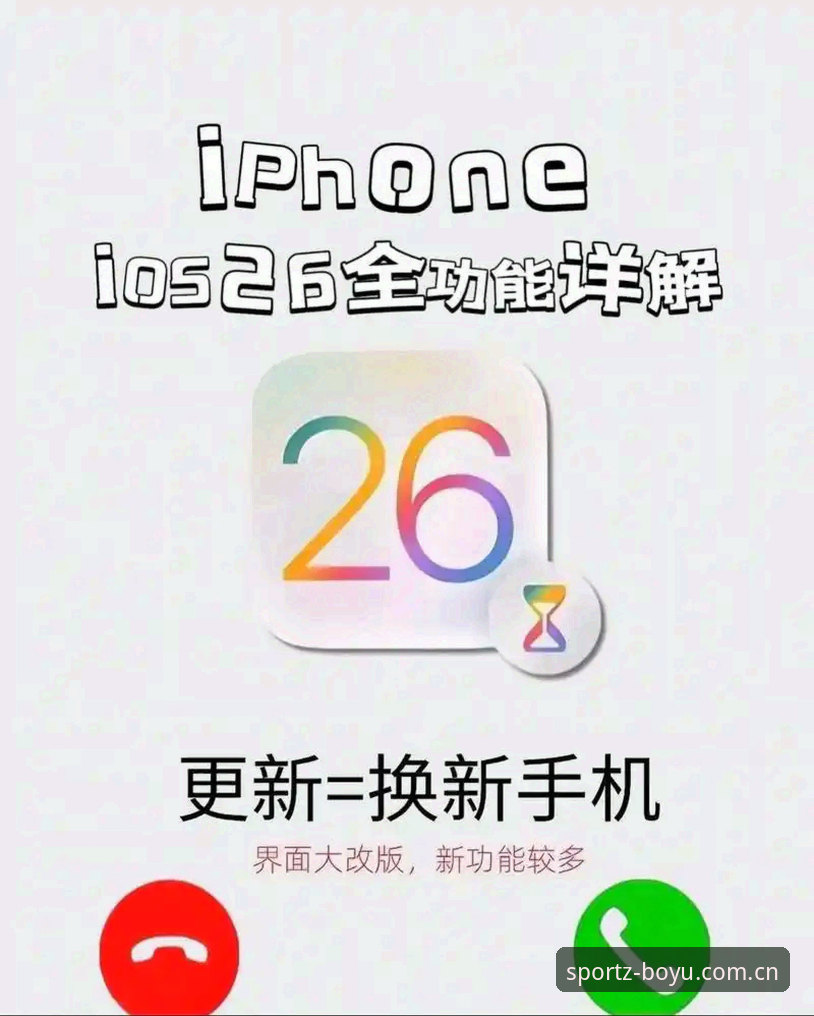 2026熟悉的打开方式苹果版下载详解：从安装到注册的完整技术评估